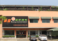 廣州房產(chǎn)律師